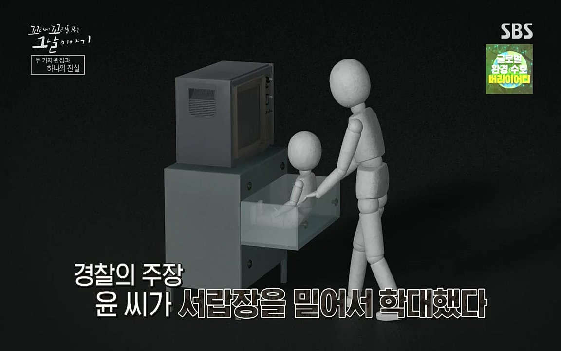 꼬리에 꼬리를 무는 그날 이야기.E45.220916p-NICE.mp4_20220917_172700.276.jpg