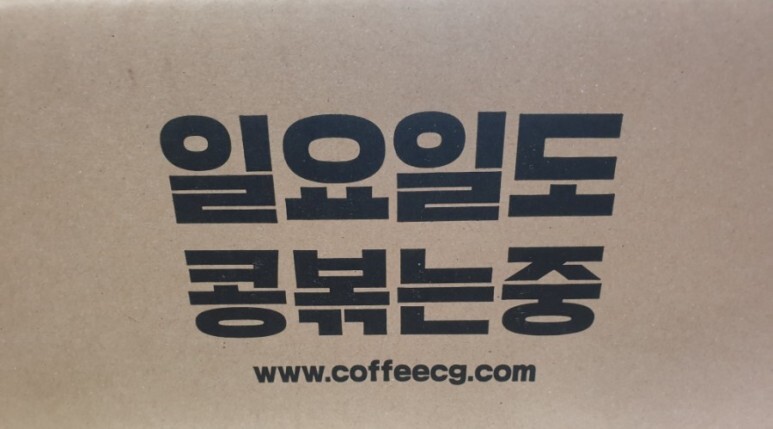  커피원두 가루 큰 용량 이든,시즌골드 블랜드
