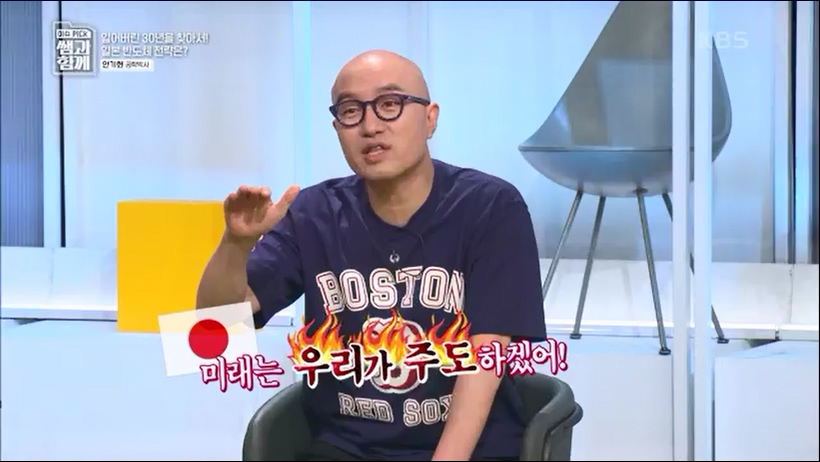 [133회] 이슈 픽 쌤과 함께 - KBS반도체 투자 전쟁이 시작됐다! K-반도체의 운명은- - 한국반도체산업협회 안기현 박사.ts_20230616_213831.834.jpg