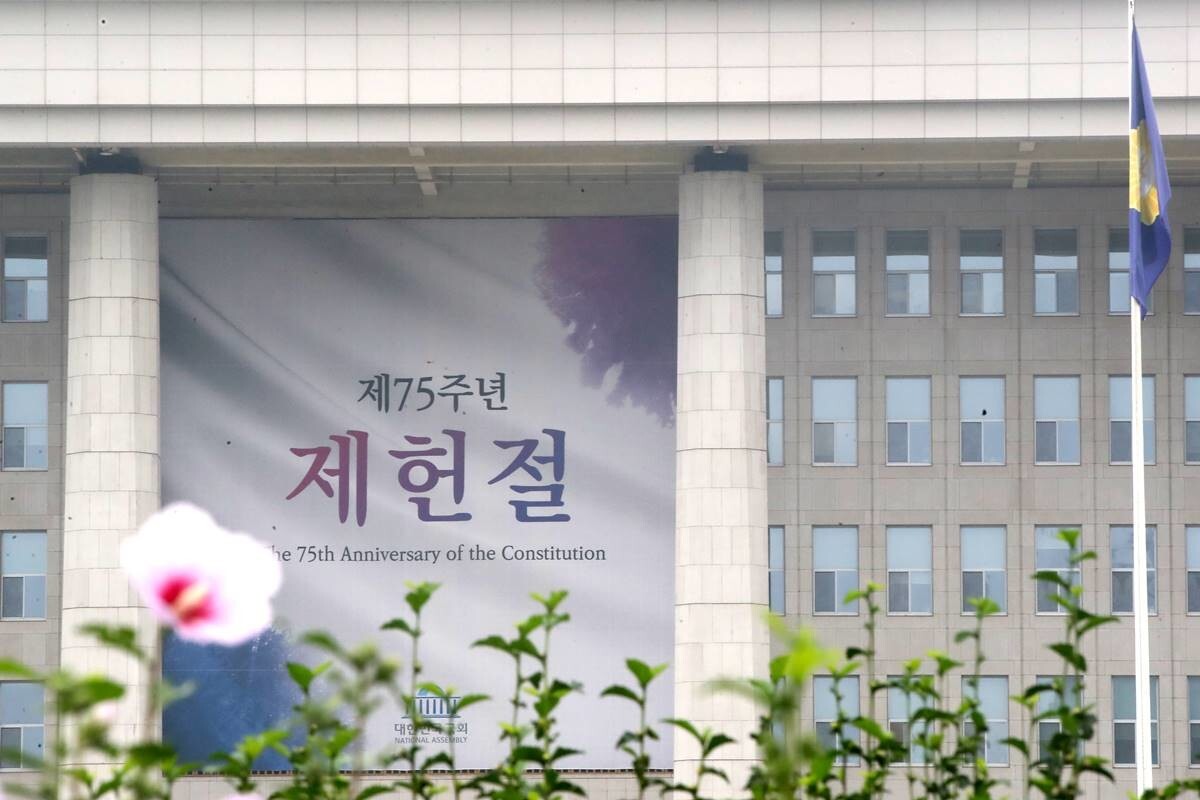  비극적이다 원래 공휴일인 제헌절이 평일로 바뀐 이유