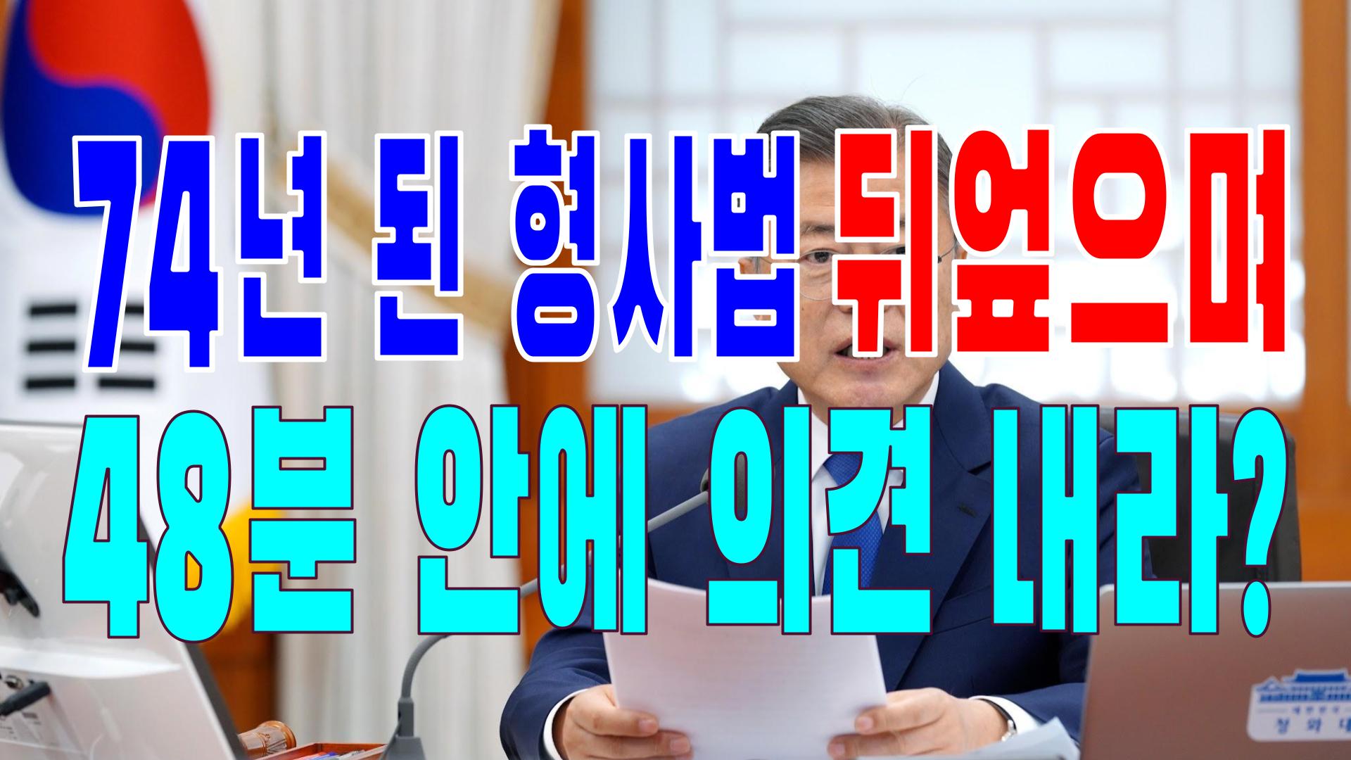  2022.05.19(목) 21개 언론사 사설 모음 [새벽창] 윤석열,검찰,한동훈,국민의힘,국회의원,문재인,미국,국민통합,중국,저승사자
