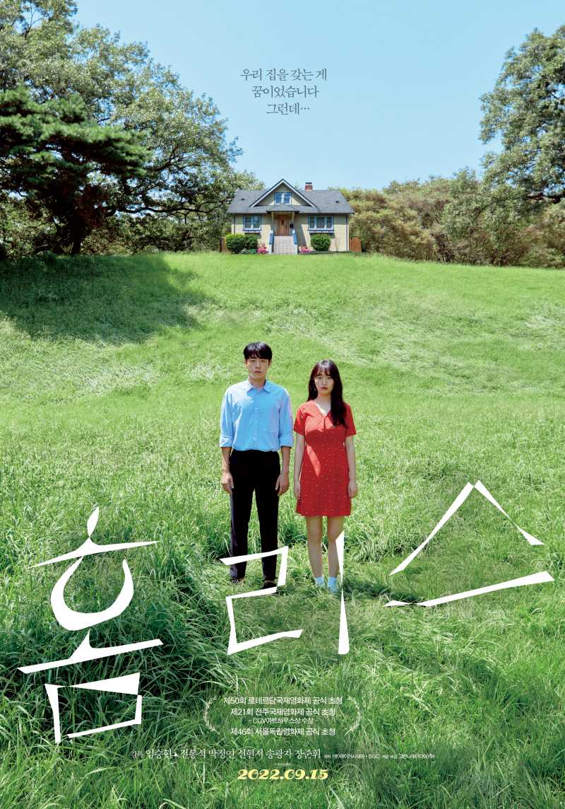  홈리스 (Homeless).2022.1080p.FHDRip.H264.mp4.torrent