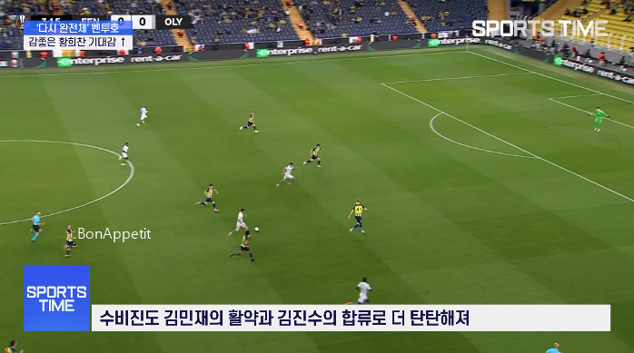 피파랭킹전적 2022 카타르 40