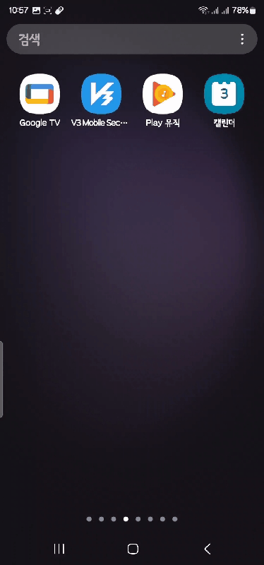 스마트셀렉트 사각형으로 부분 캡처하는 gif