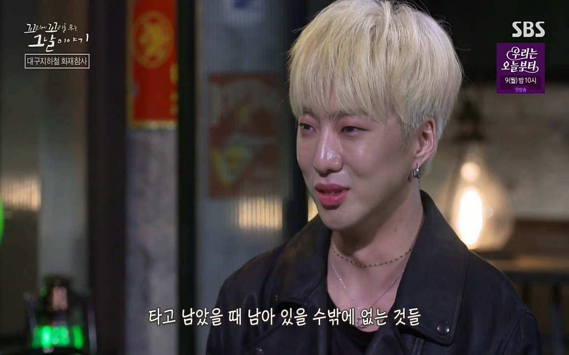 꼬리에 꼬리를 무는 그날 이야기.E27.220506p-NEXT.mp4_20220506_184903.457.jpg