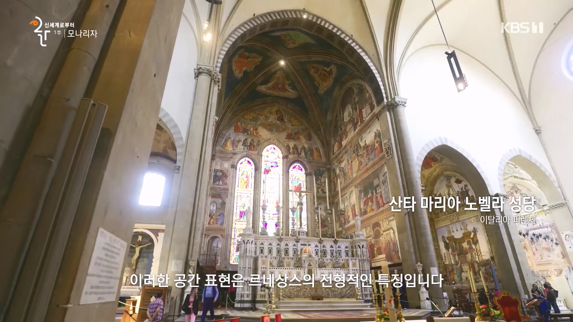 다큐 인사이트.E170.231109p.H264-F1RST.mp4_20231110_210617.961.jpg