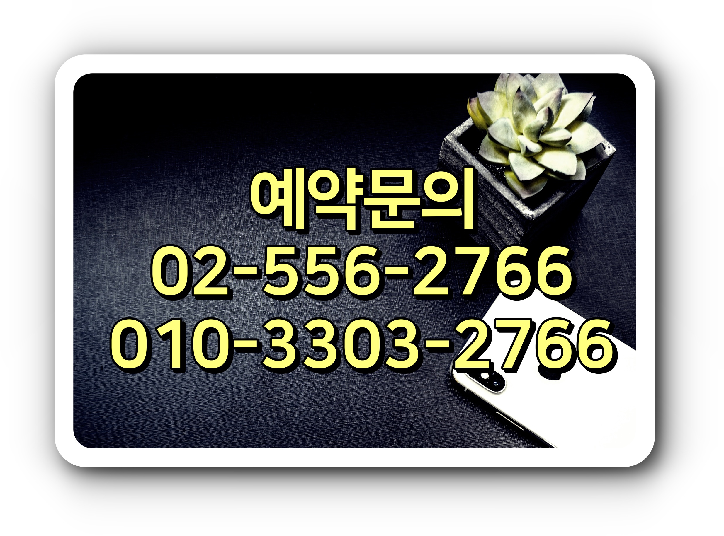  설악썬밸리CC 1박2일 골프패키지 가격 0524