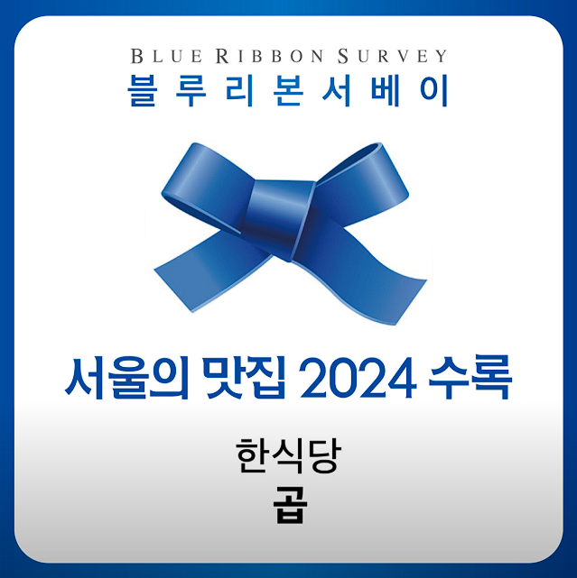 제주곱 이미지