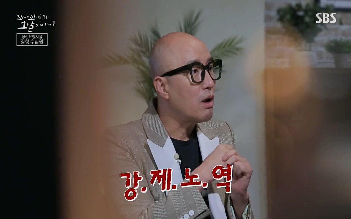 꼬리에 꼬리를 무는 그날 이야기.E24.220415p-NEXT.mp4_20220416_194429.049.jpg