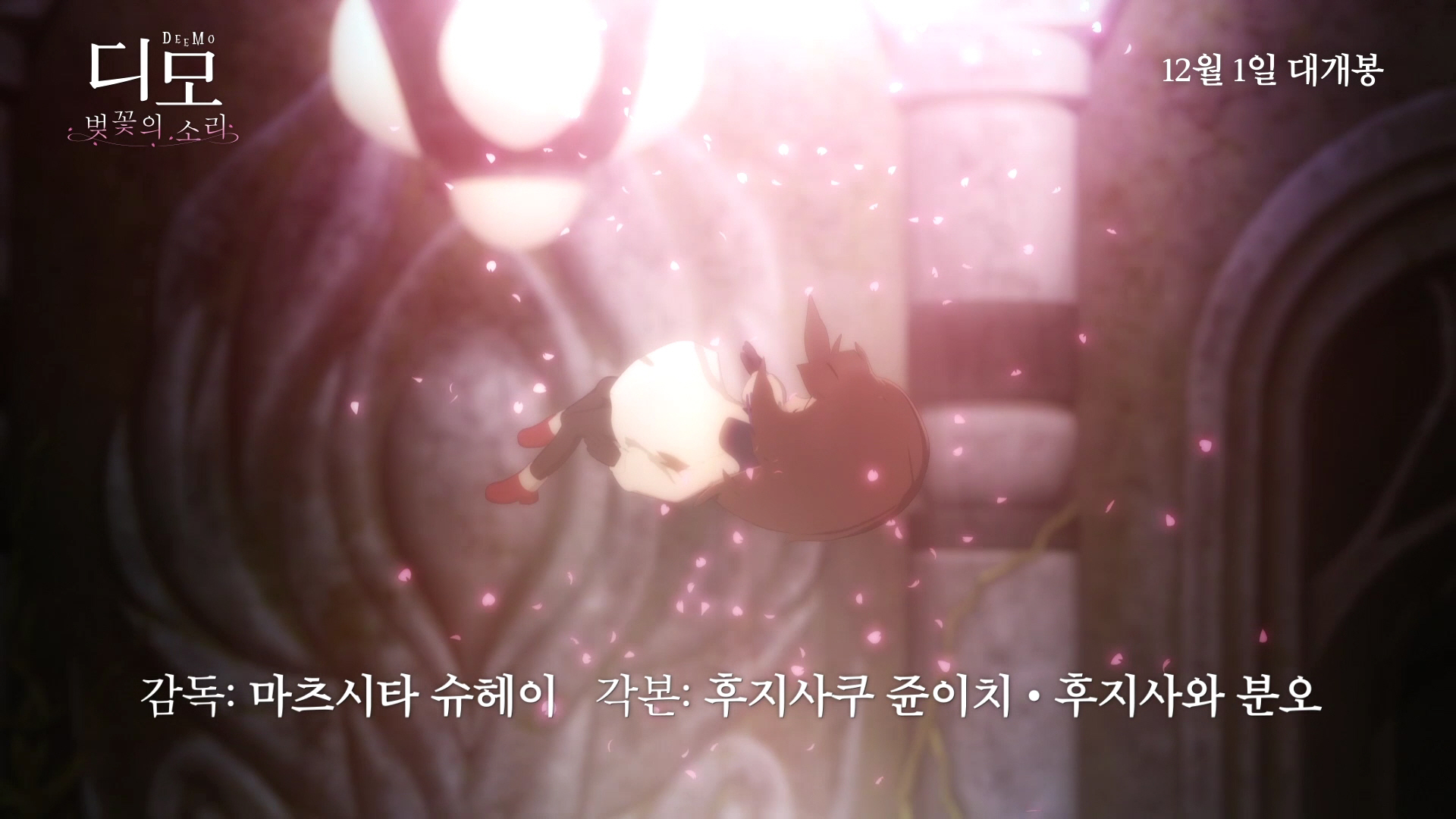 디모로 이미지