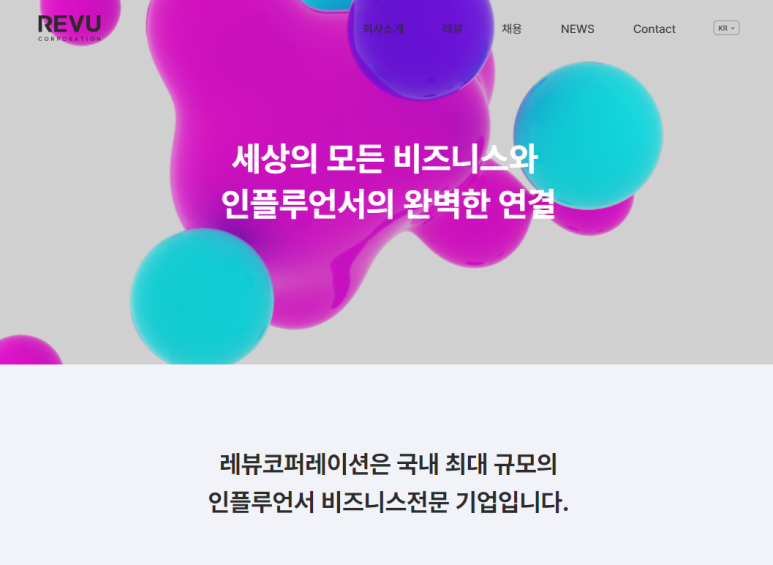 9월 공모주 청약일정
