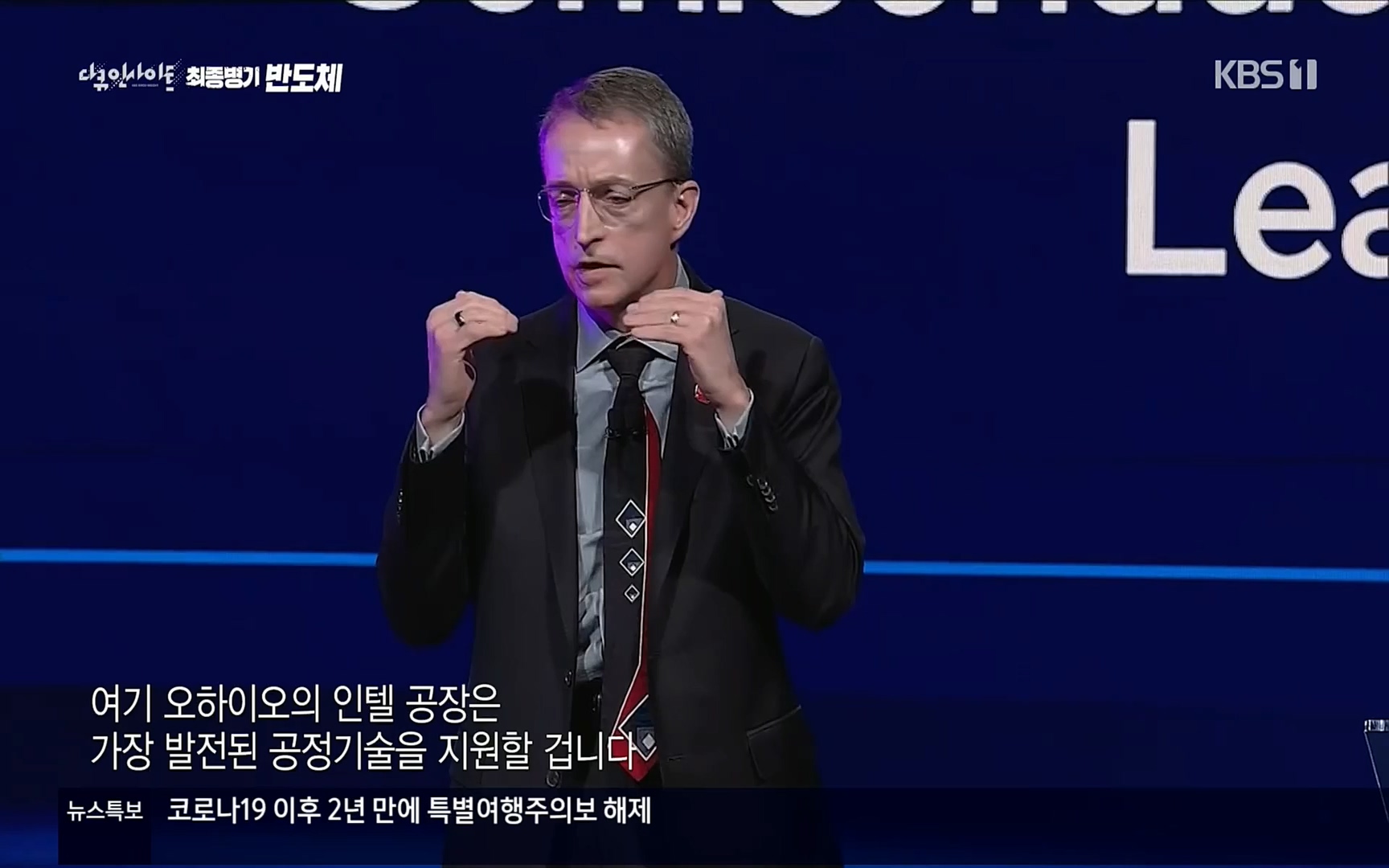 다큐 인사이트.E111.220414p.H264-F1RST.mp4_20220517_182719.400.jpg