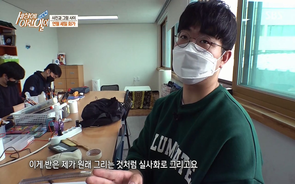순간포착 세상에 이런일이.E1176.220420p-NEXT.mp4_20220420_175920.635.jpg