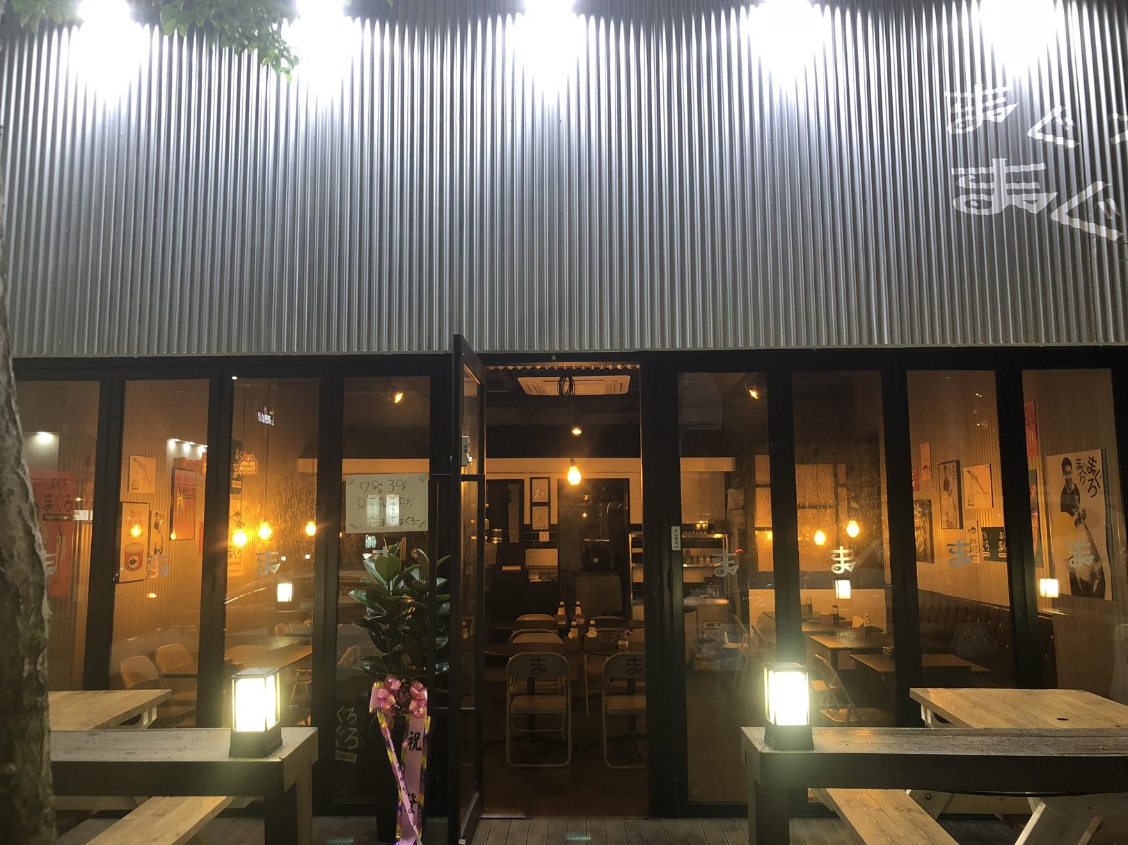 도마한판 대표 사진