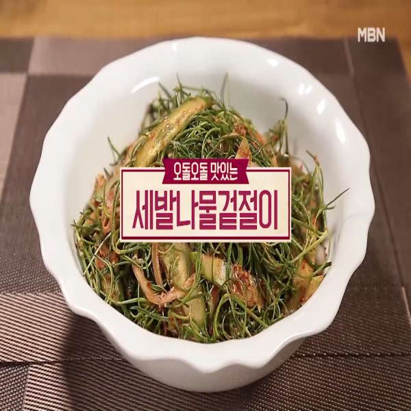  세발나물겉절이 : 알토란 세발나물겉절이 담그는 법