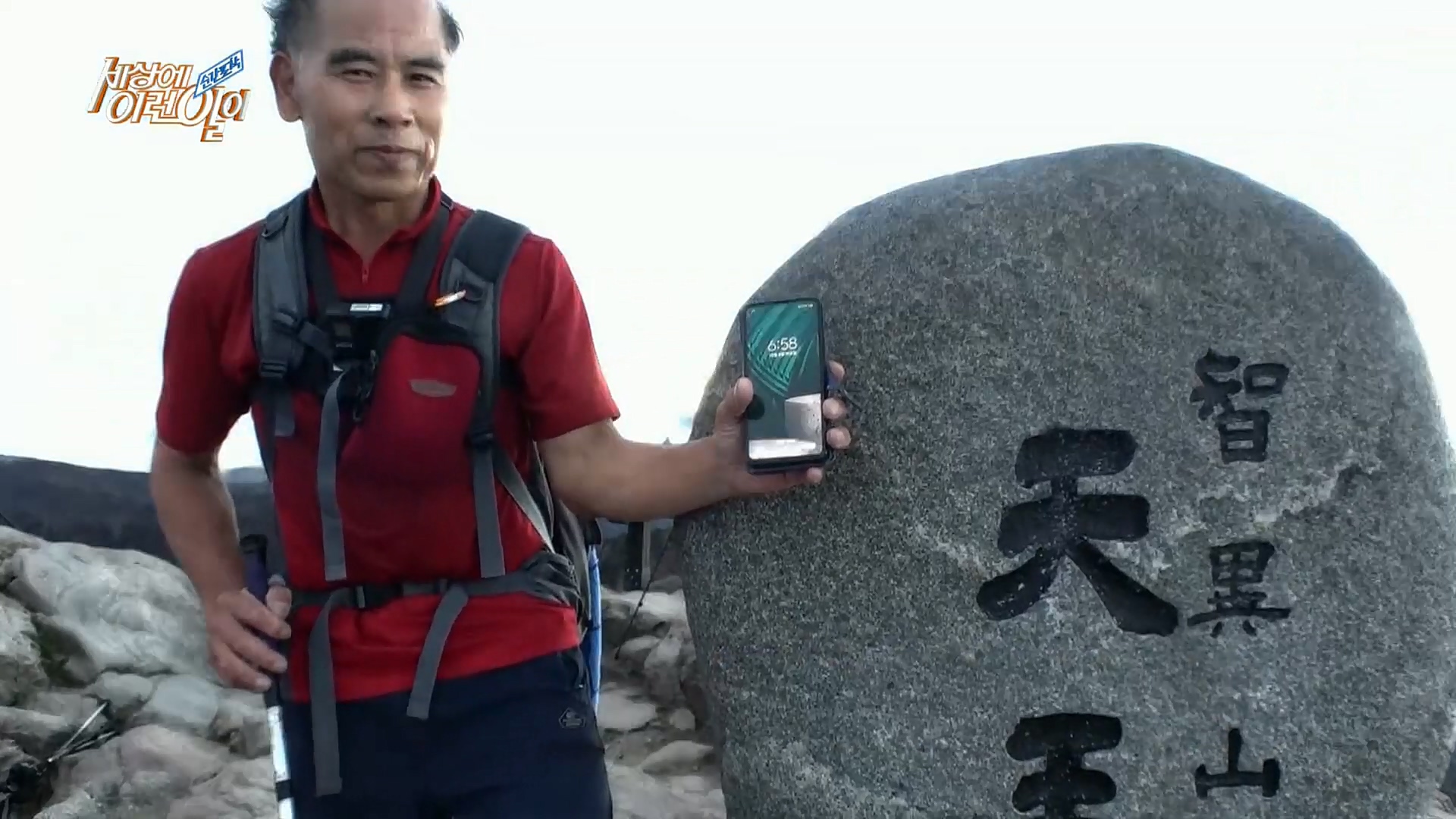 순간포착 세상에 이런일이.E1202.221018p.H264-F1RST.mp4_20221019_180007.471.jpg