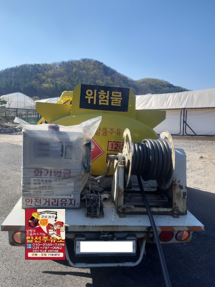  오포읍기름배달 오포읍난방용기름배달 오포읍난방유기름배달 오포읍실내등유배달 오포읍보일러기름배달 오포읍석유배달 오포읍등유배달