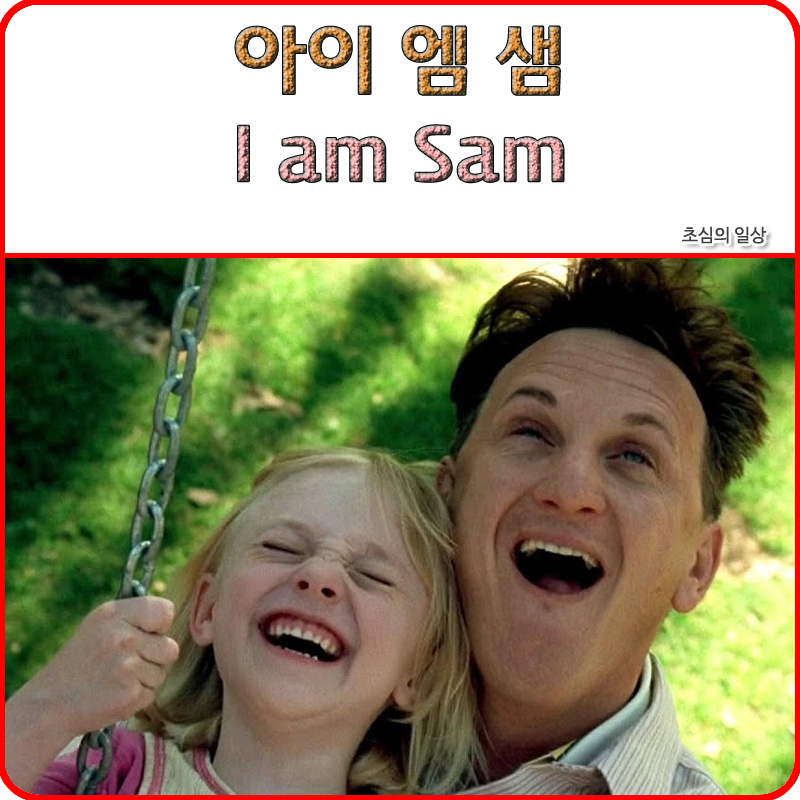 The 영인 이미지