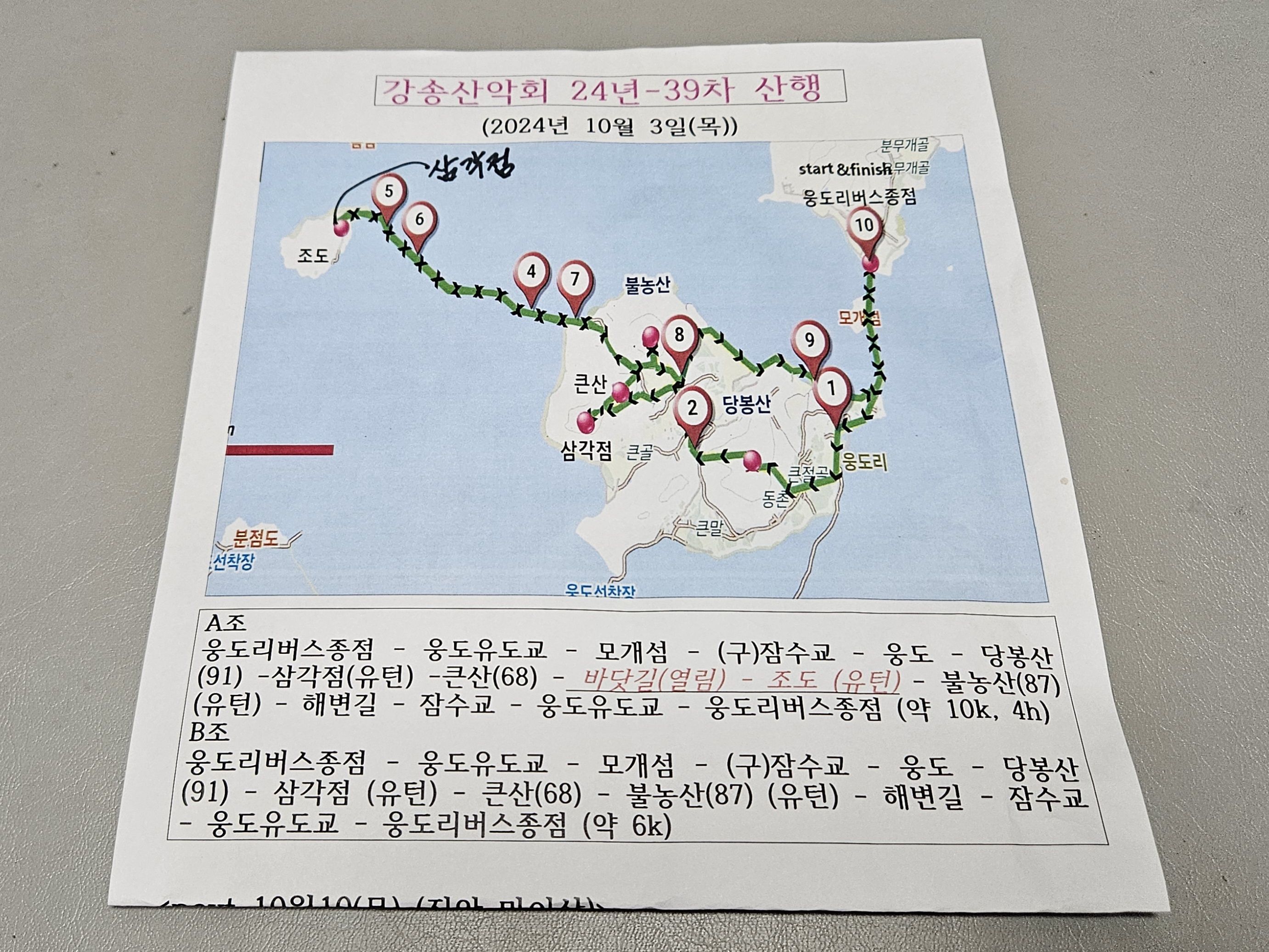 대형농산 이미지