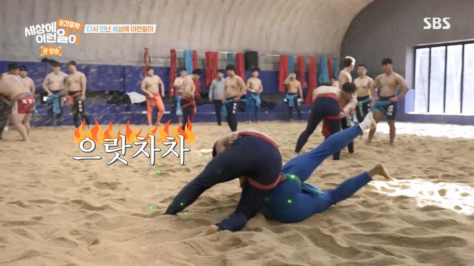 순간포착 세상에 이런일이.E1266.240224p.H264-F1RST.mp4_20240225_162511.459.jpg