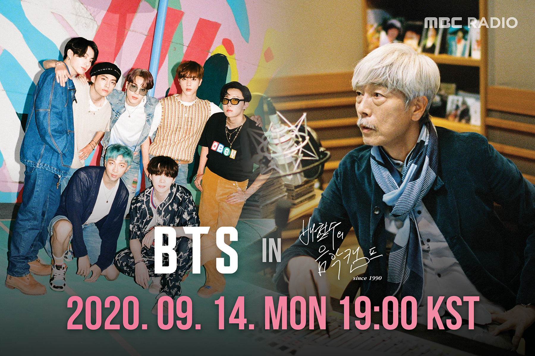  9월14일 BTS 방탄소년단 배캠 보이는 라디오 보는법