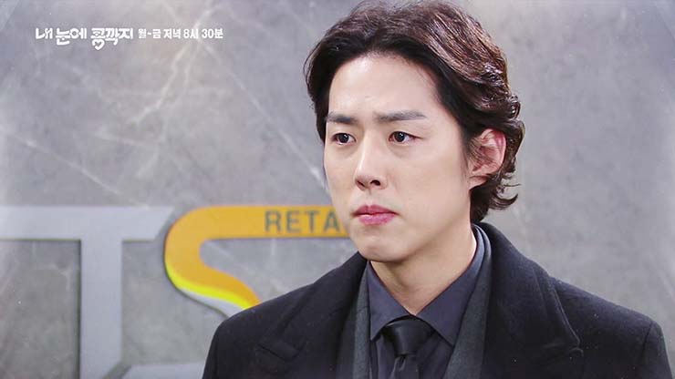 내눈에 콩깍지 114화 줄거리 - 오빠는 위로가 필요해 6