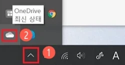 원드라이브 아이콘