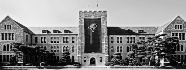 인문계열 (고려대학교)