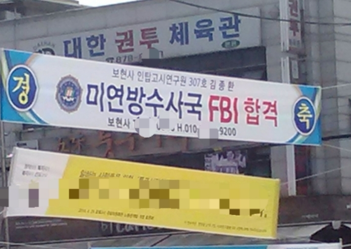  신림동 레전드 합격자.jpg