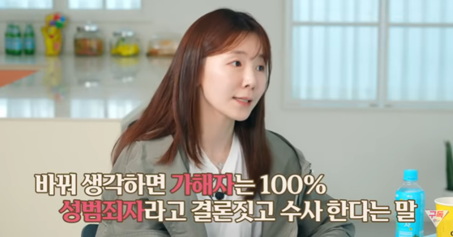 무고죄 형량 약한거 바껴야 된다고 생각하는 여자들 | 인스티즈