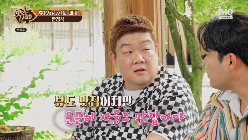사운드 맛집