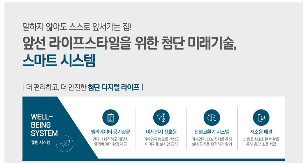 한신전열 이미지