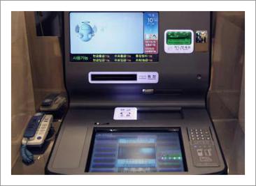 atm 무통장입금