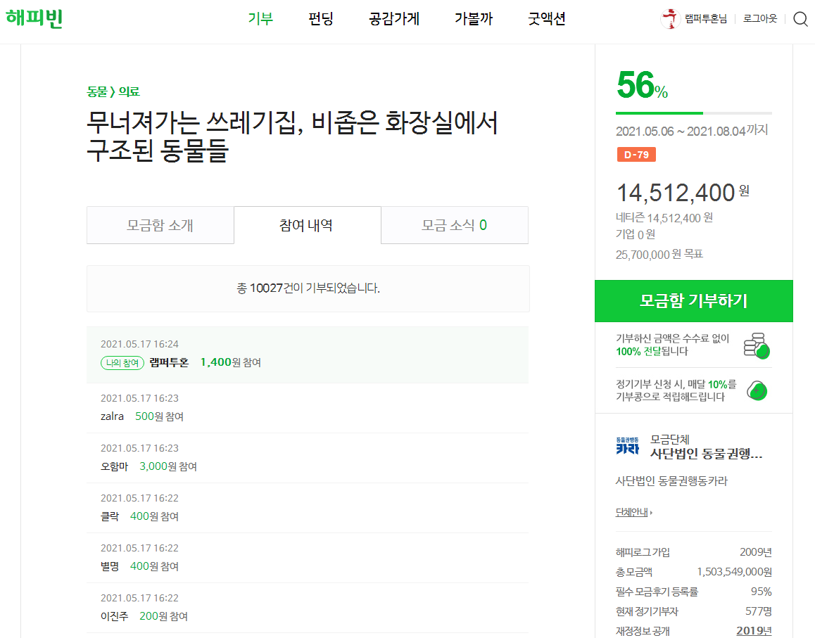   뚜뚜월드