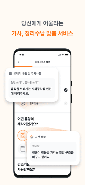etc-image-28
