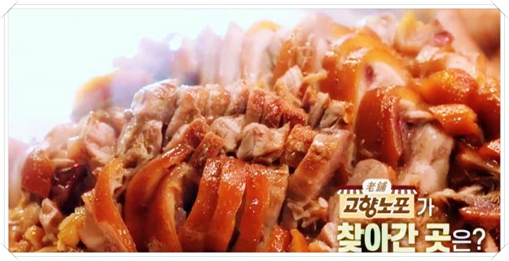  6시내고향 족발 편육 돼지꼬리 서울 청량리 전통시장 맛집 노포 식당 장수족발 위치 찾아가는 방법