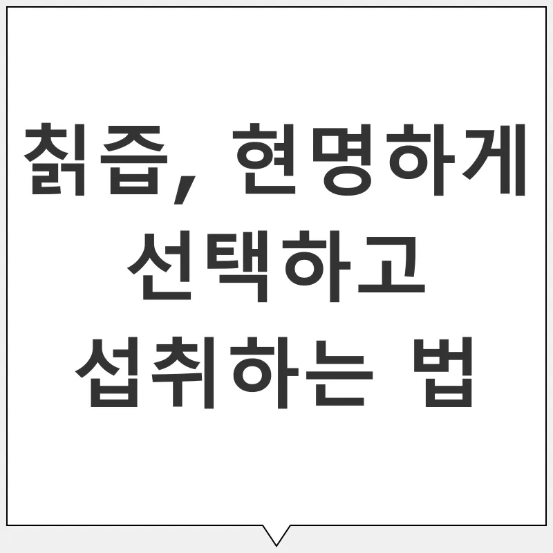 갱년기 건강 관리_3
