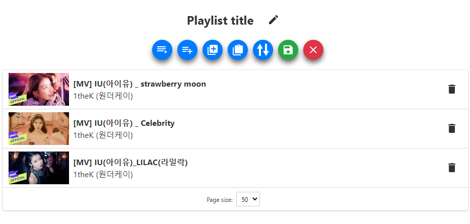 유튜브 플레이리스트 계정없이 사용하는 방법 사진4