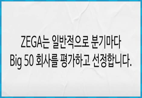 ZEGA