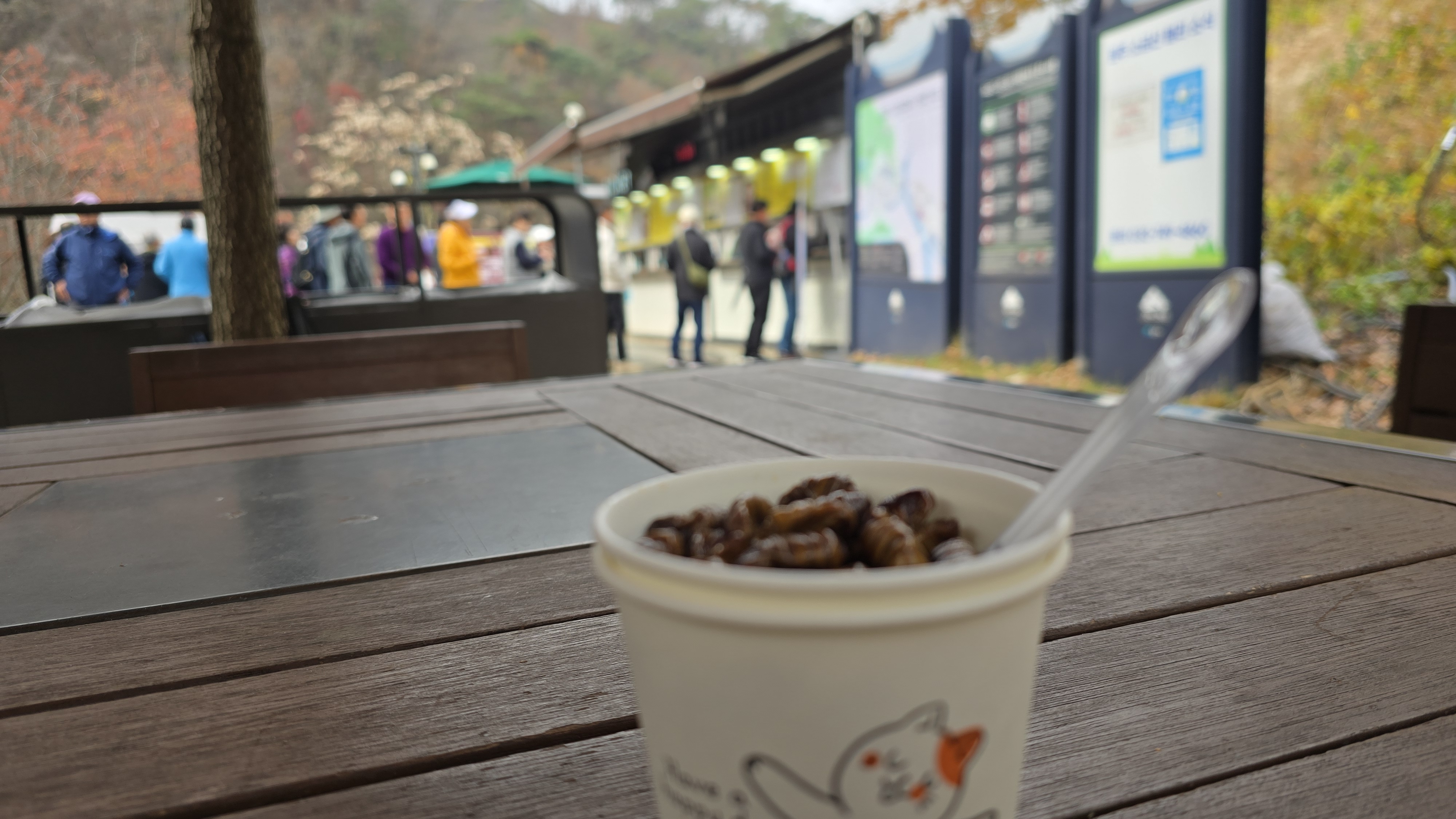 주전부리 이미지