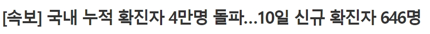  [Today] 12월 10일 뉴스