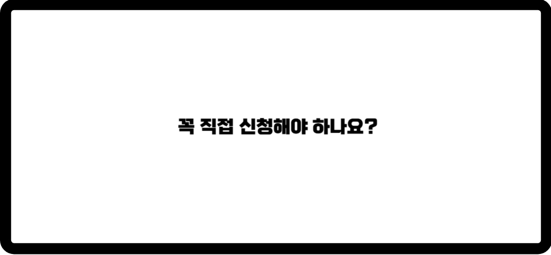 전기차보조금