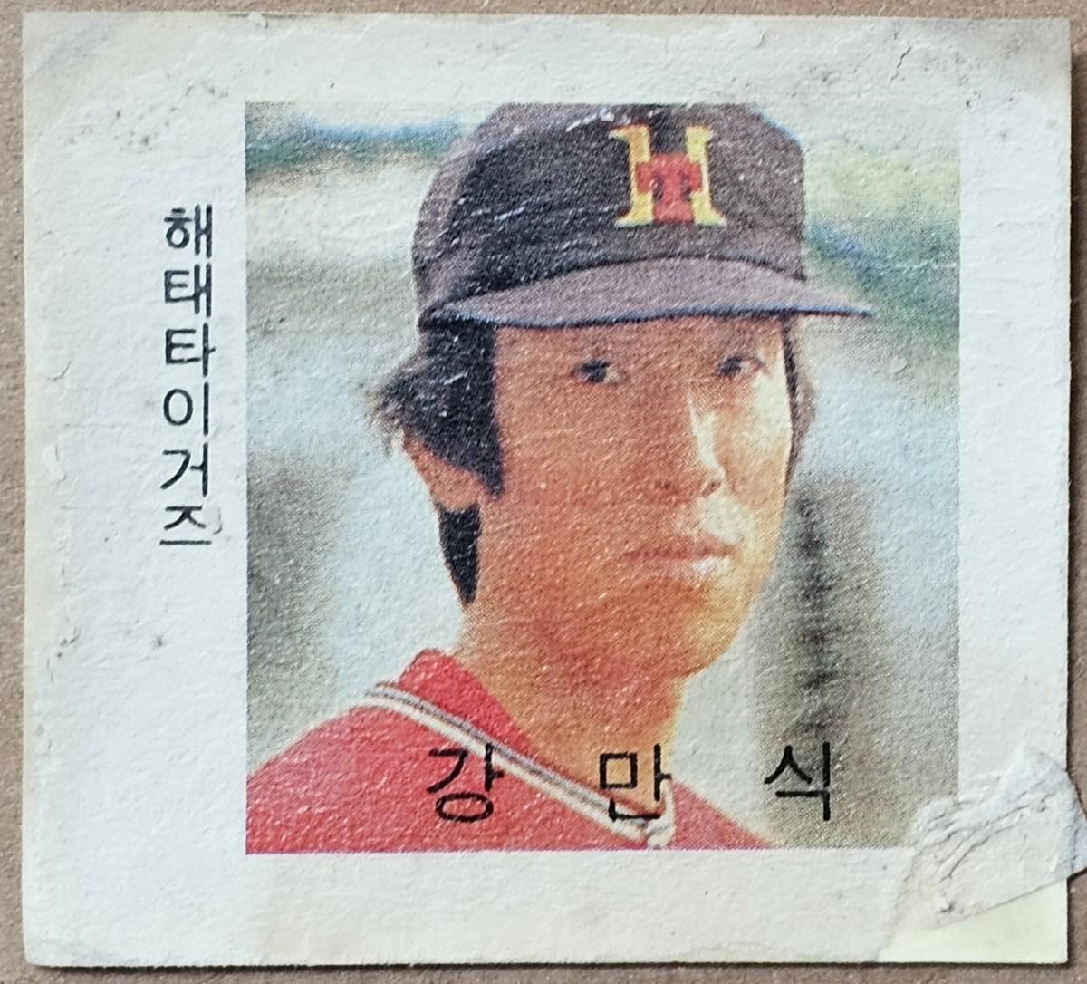 쌍방울농협 이미지