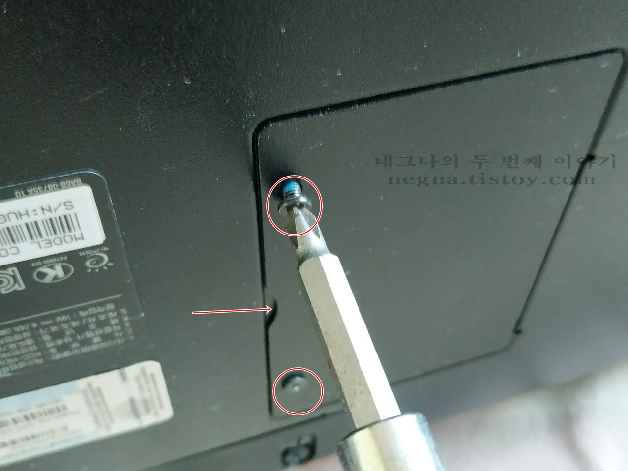 삼성전자 시리즈7 DM700A3C. 램 슬롯 커버 나사 분리.
