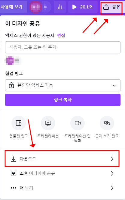 gif-파일-다운로드