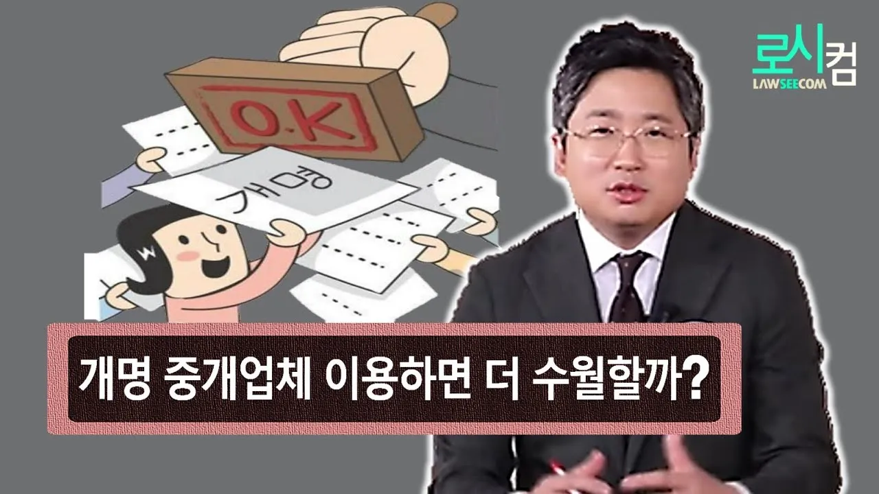 미성년자 인터넷 개명 절차_1