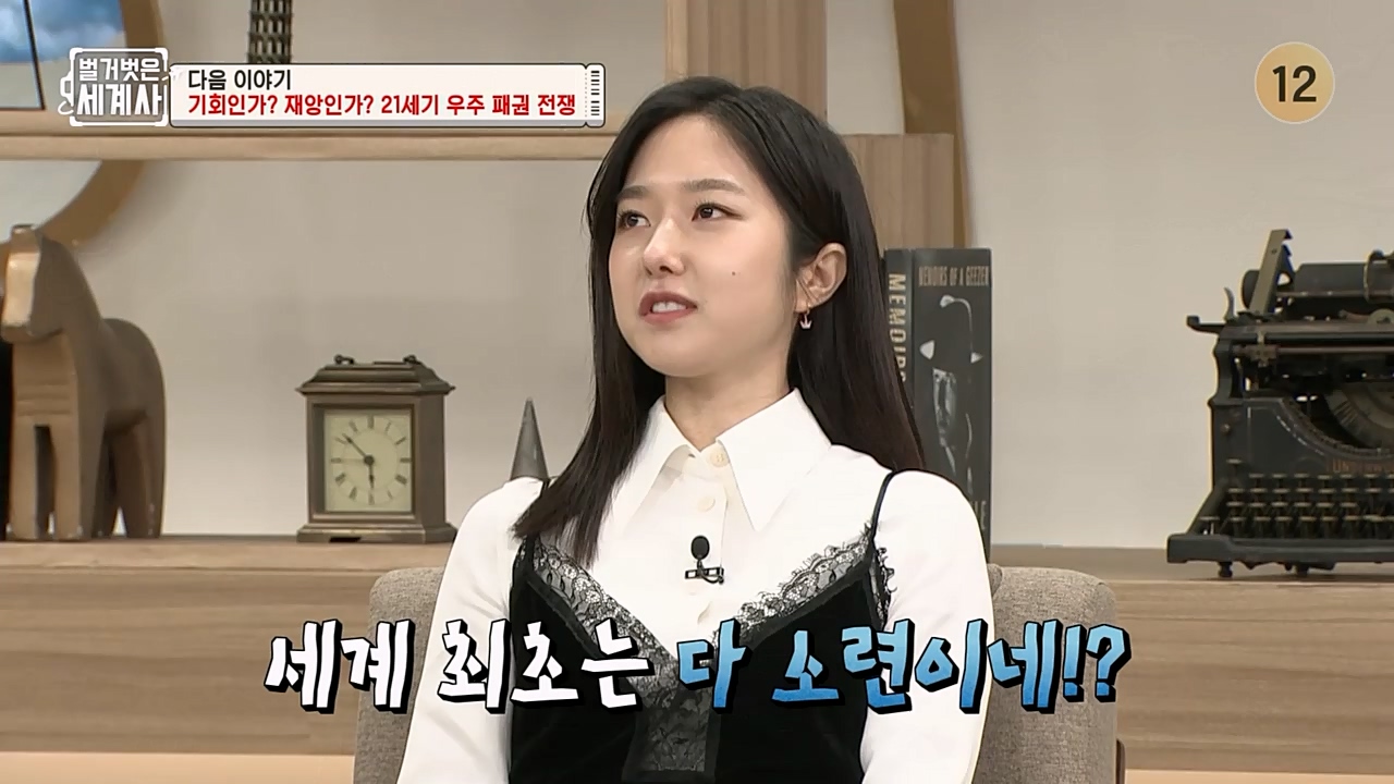 벌거벗은 세계사.E83.230125p-NEXT.mp4_20230303_204852.667.jpg