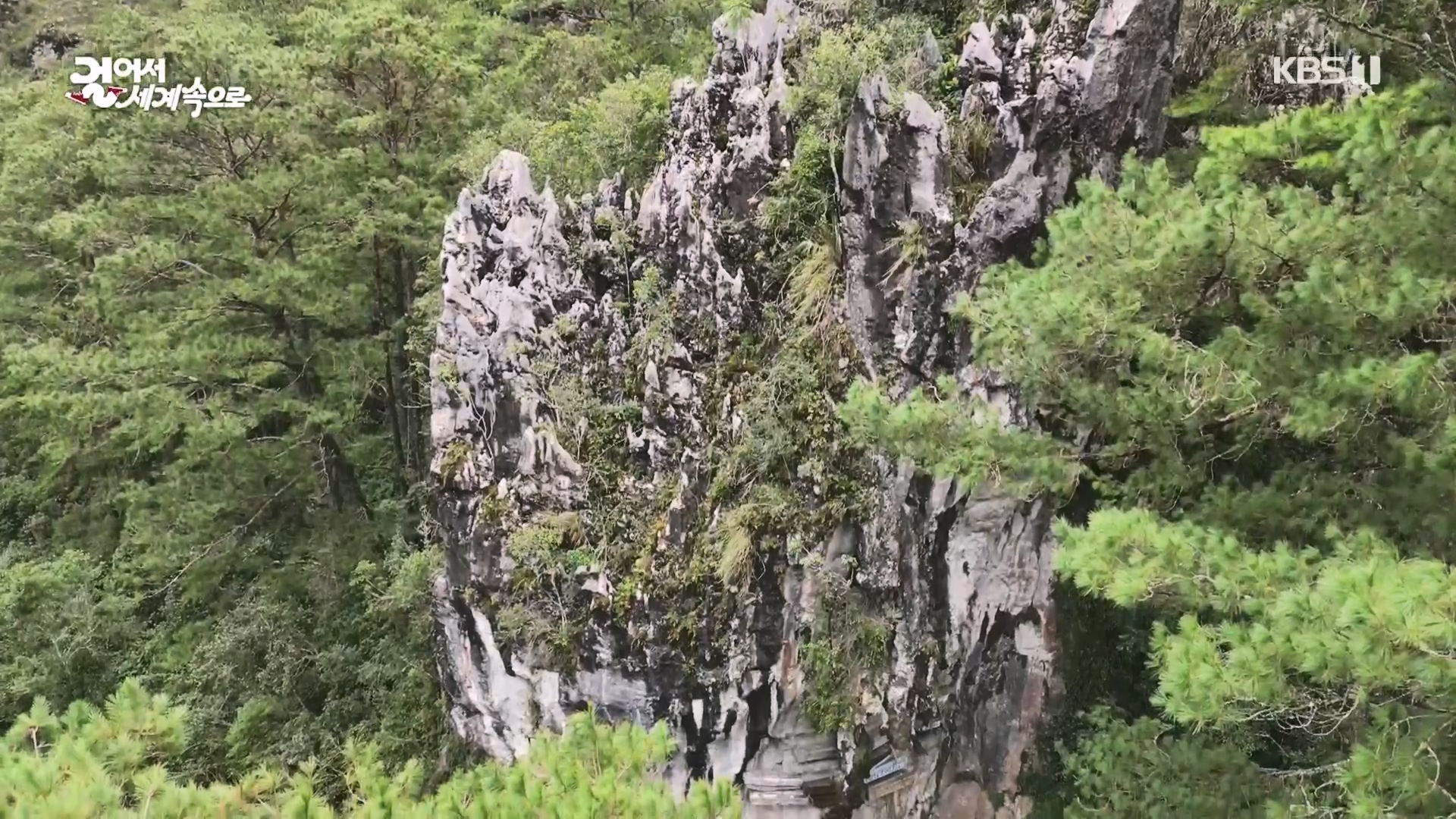 걸어서 세계속으로.E810.230930p.H264-F1RST.mp4_20231007_174207.440.jpg