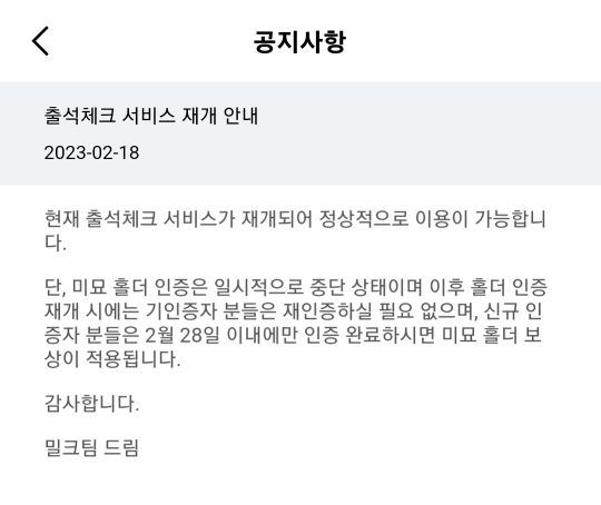 20230218 스카이핏헤드폰 5