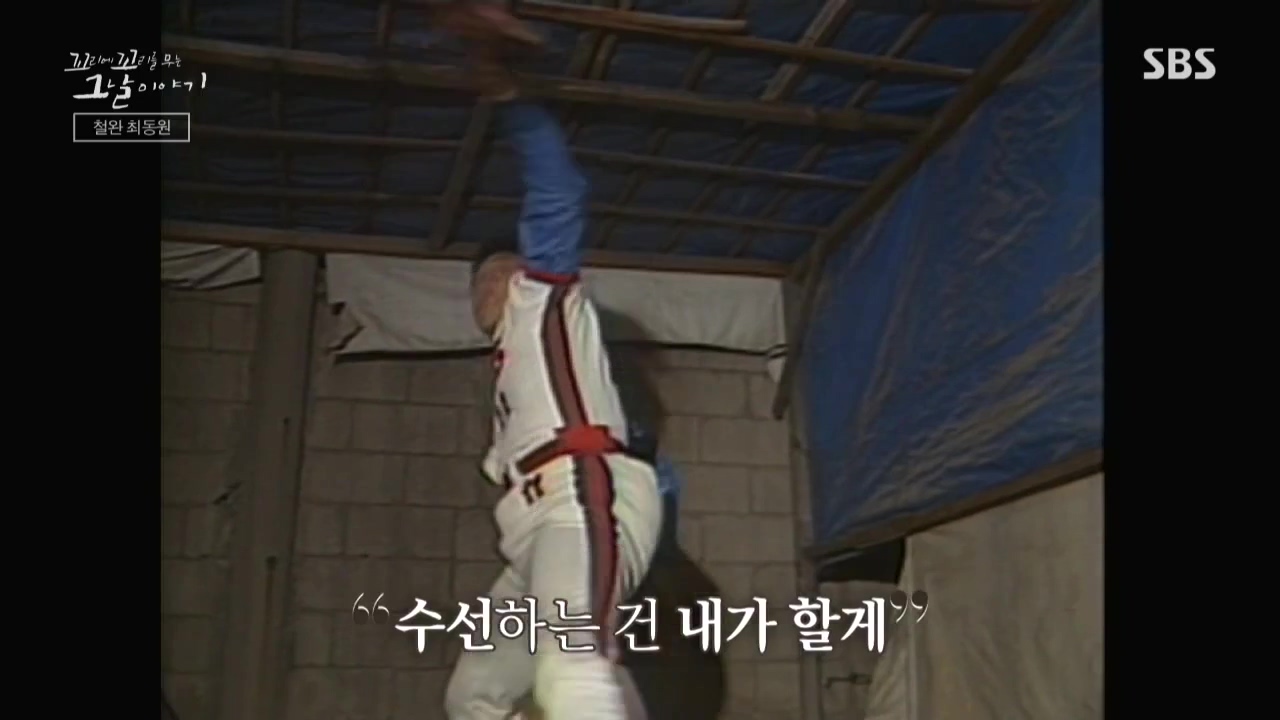 꼬리에 꼬리를 무는 그날 이야기.E50.221021p.WANNA.mp4_20221021_190328.874.jpg